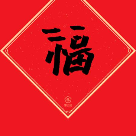 雪夜