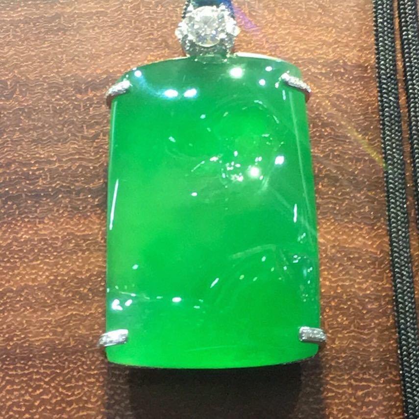 翠源阁珠宝新哥