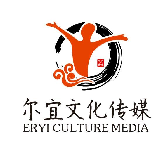 尔宜文化传媒