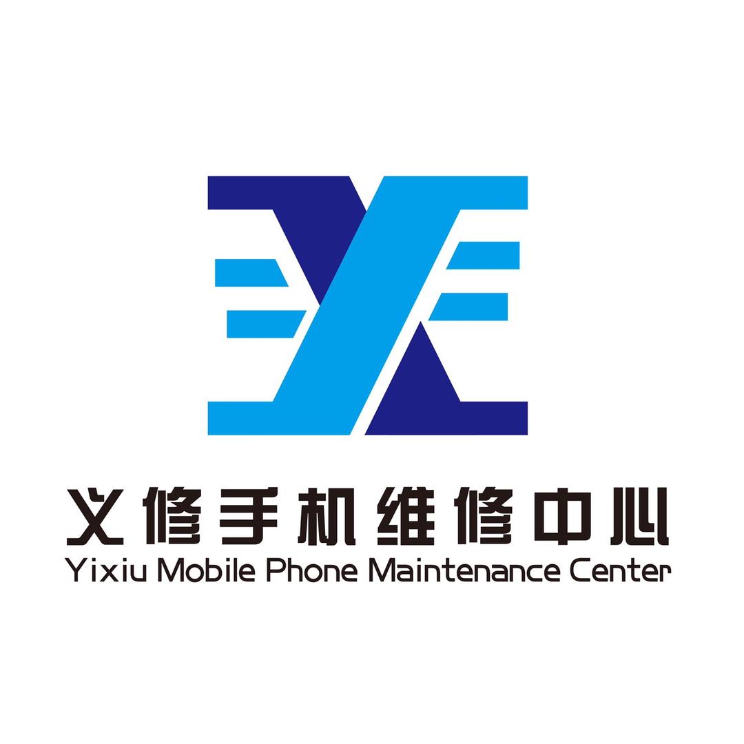 义修手机维修(招学员,支持寄修)