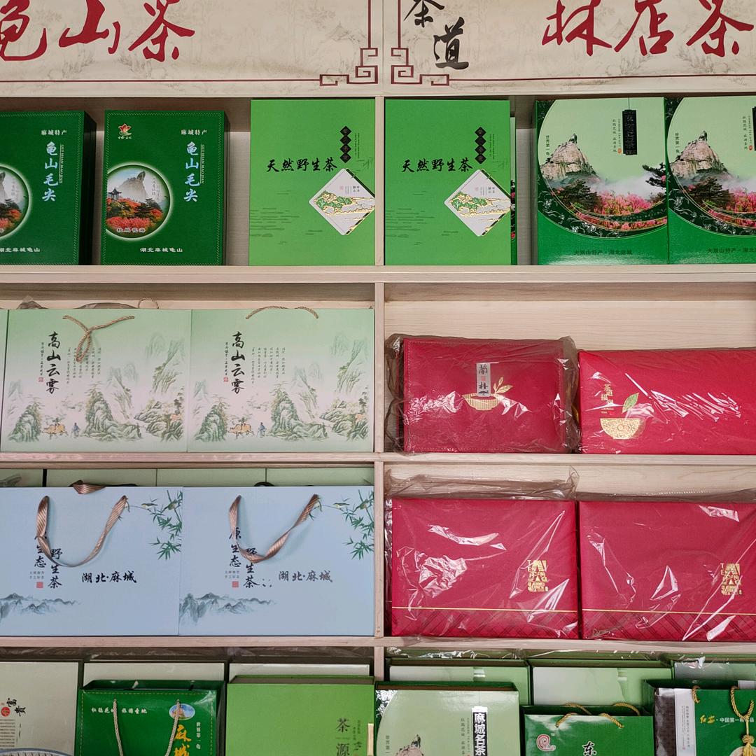 麻城市盛隆茶道的小店个体店