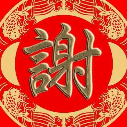 亚峰