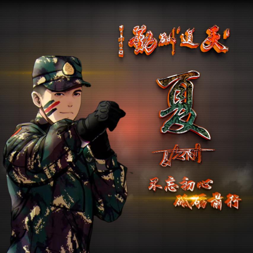 🇨🇳欧阳🇨🇳