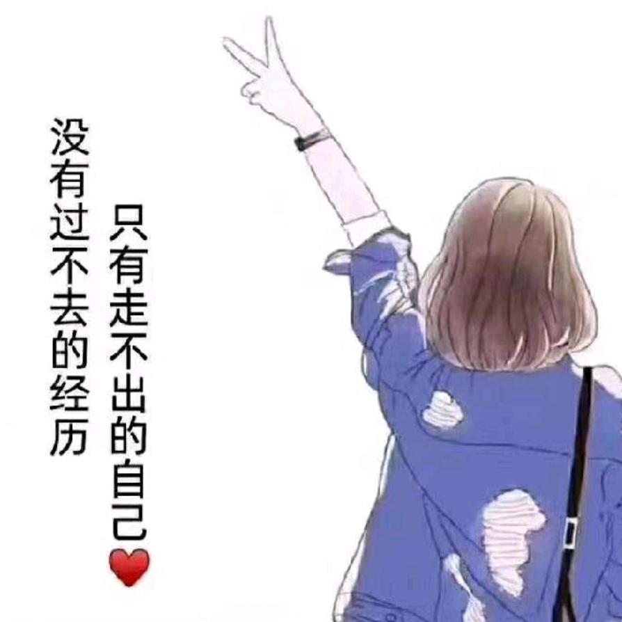 笑看落花头像