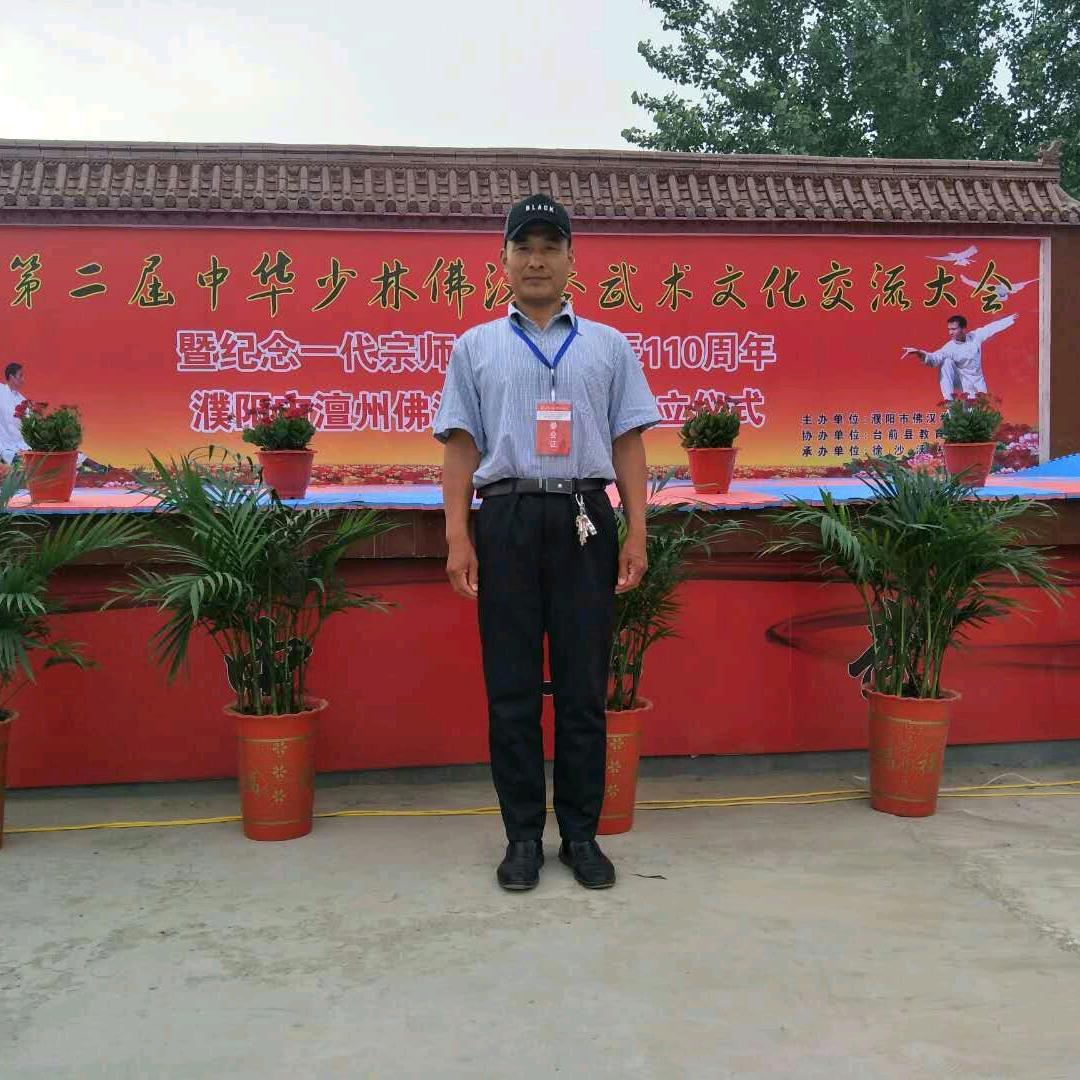 自然门    八极门传统武学培训基地