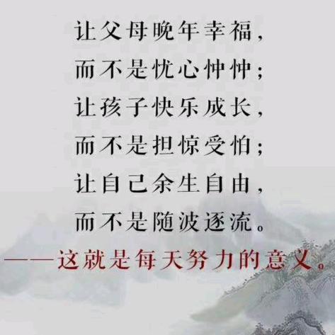前进的农民🐖🐖🌹🌹🌹
