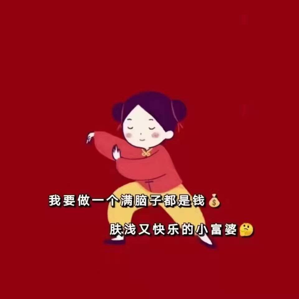 口天吴🤪
