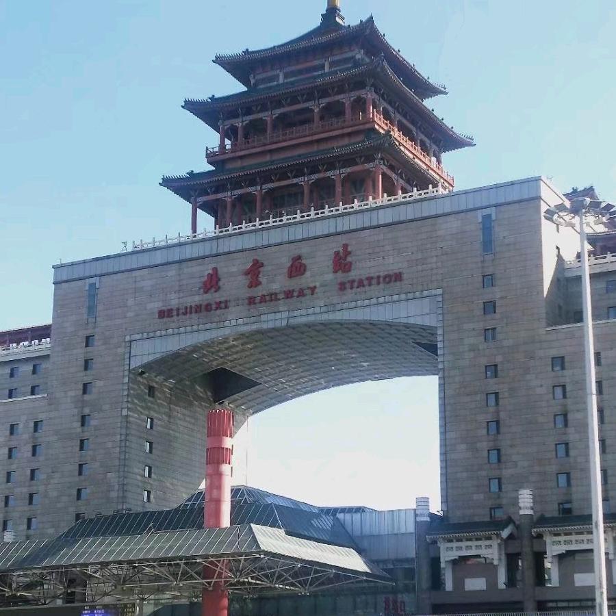 岳家一员