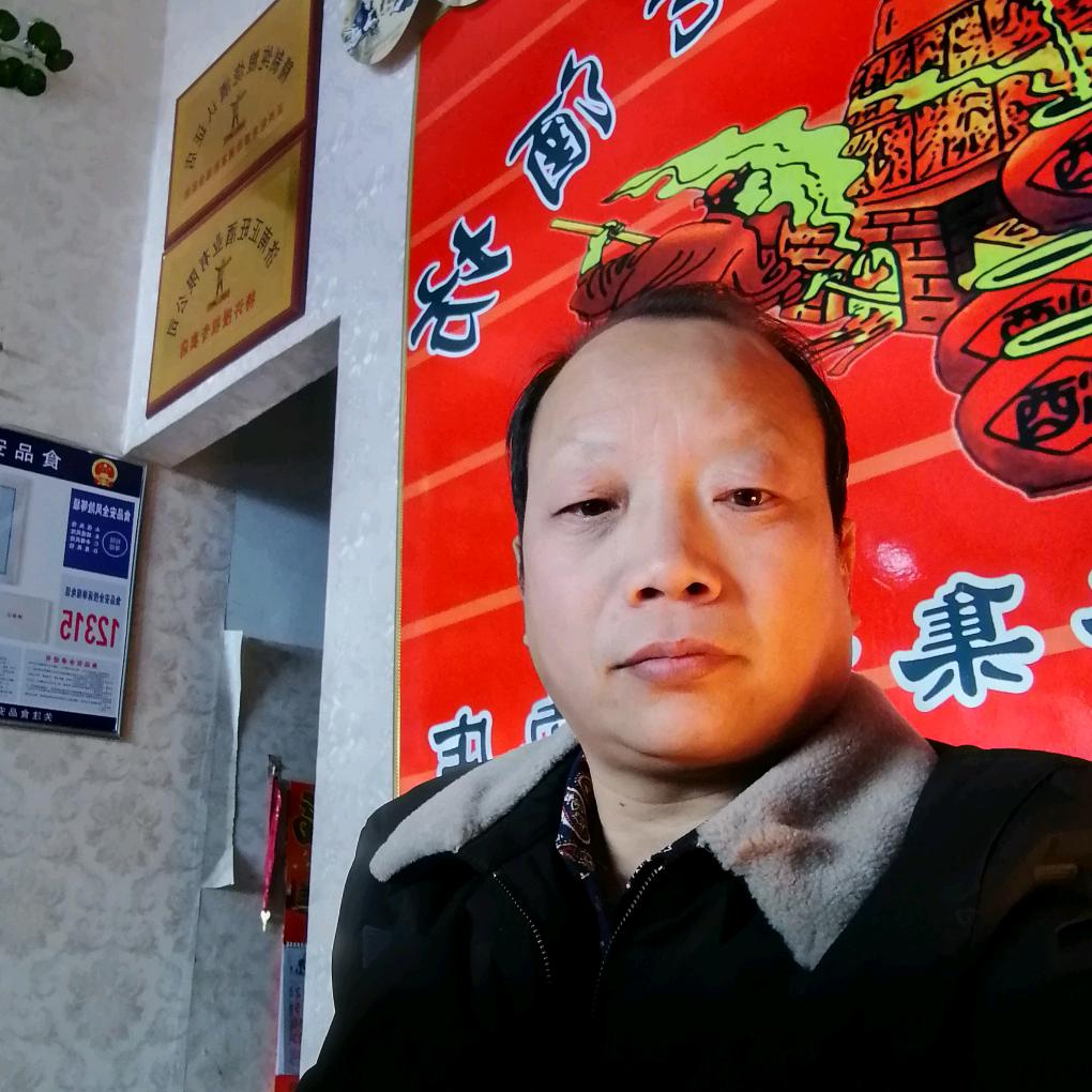 安丰邵家屯集菜市口正兴旺老酒坊