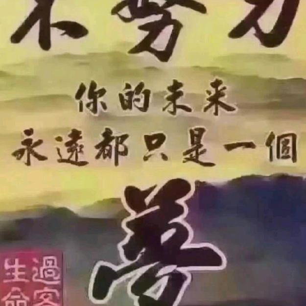 双民