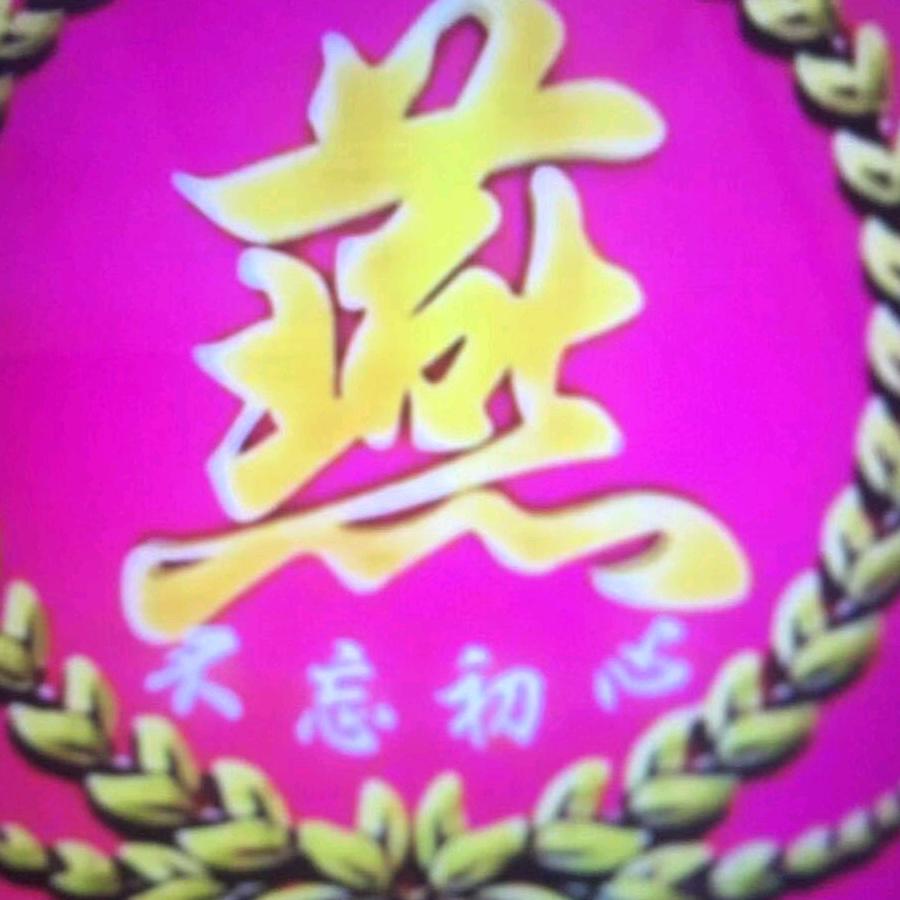 用户7918723562782燕关局
