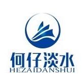 何仔淡水