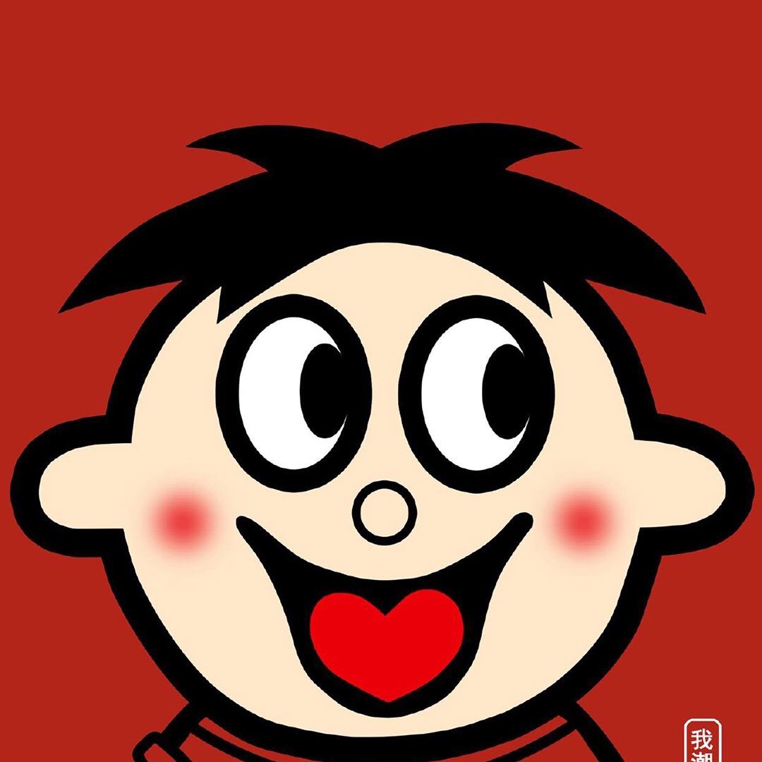 开心