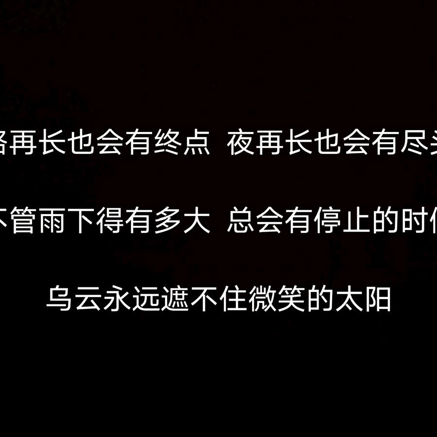 纵横天涯