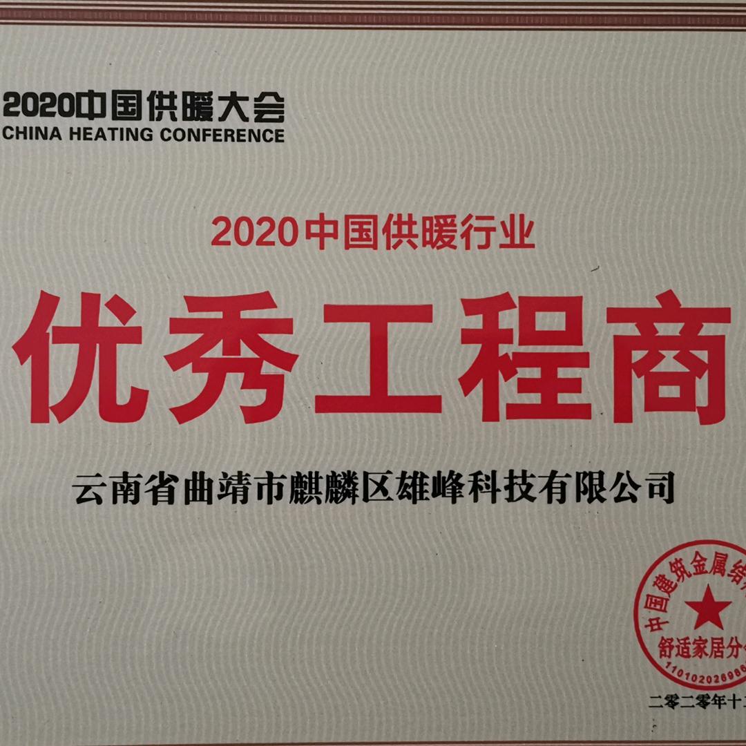 曲靖熊哥聊舒适家居