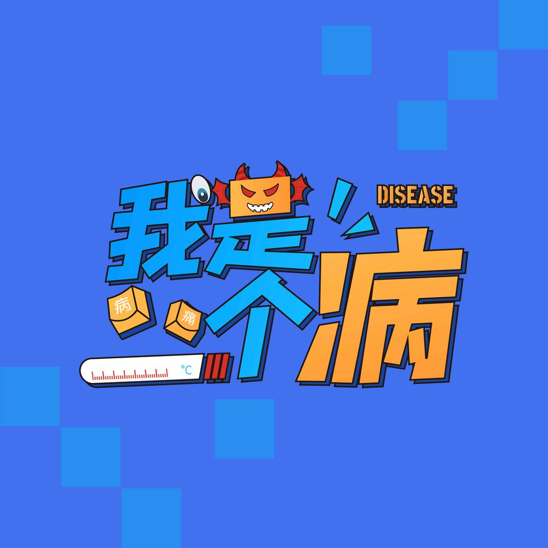 我是一个Bing@抖音