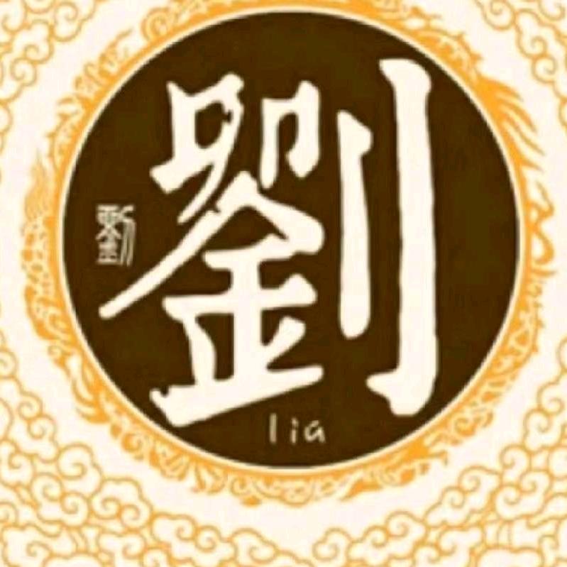 鑫鼎通装卸