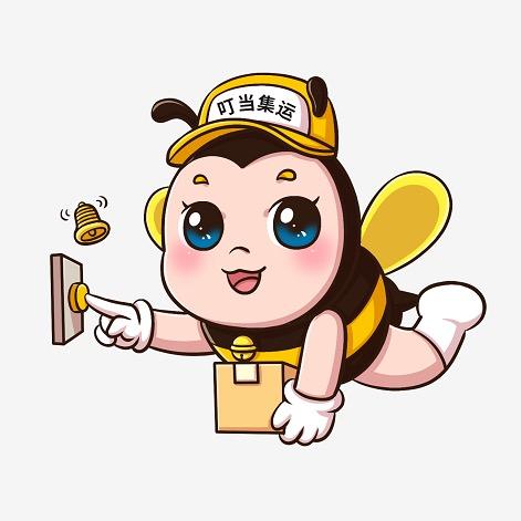 叮当台湾集运
