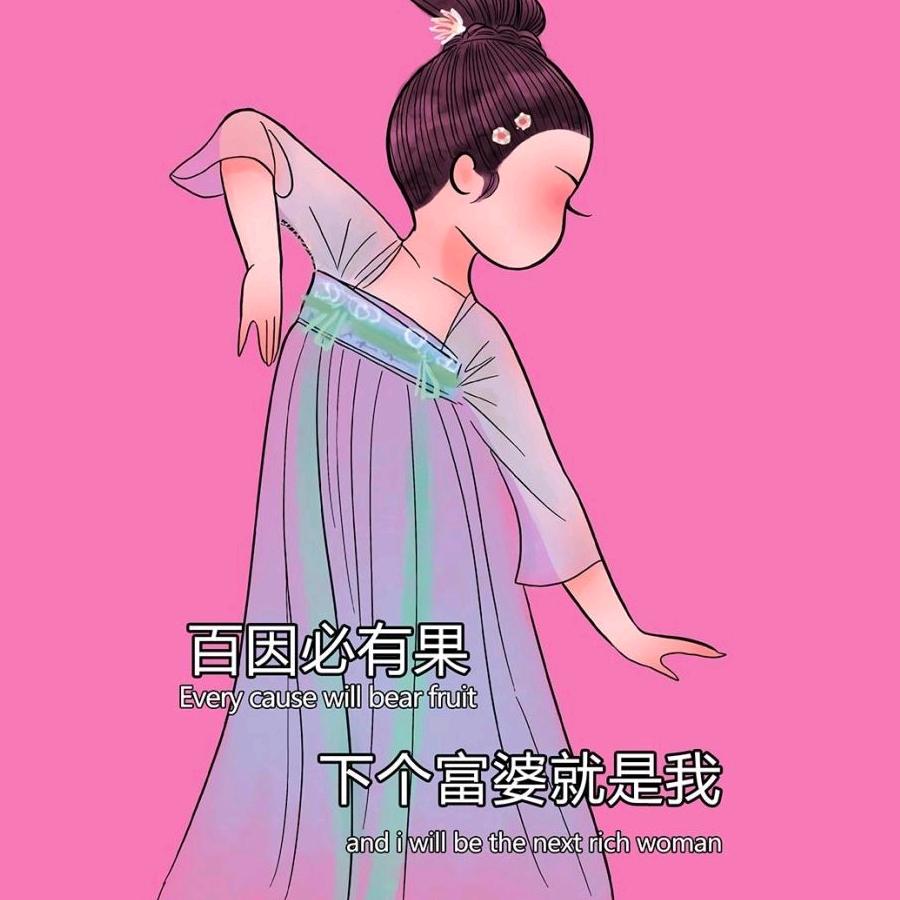 泡泡再见奶茶ི