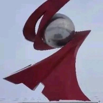 宸