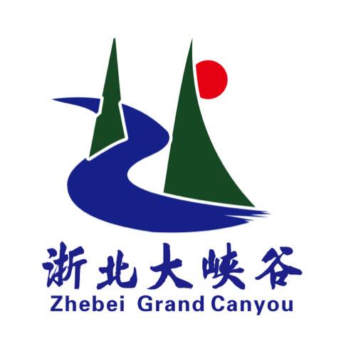 浙北大峡谷景区安吉浙北大峡谷