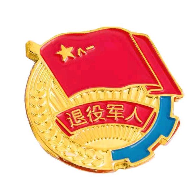 @好运来