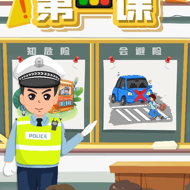 及时雨.云中燕