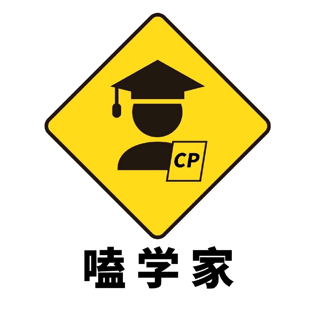 行柒捌岁
