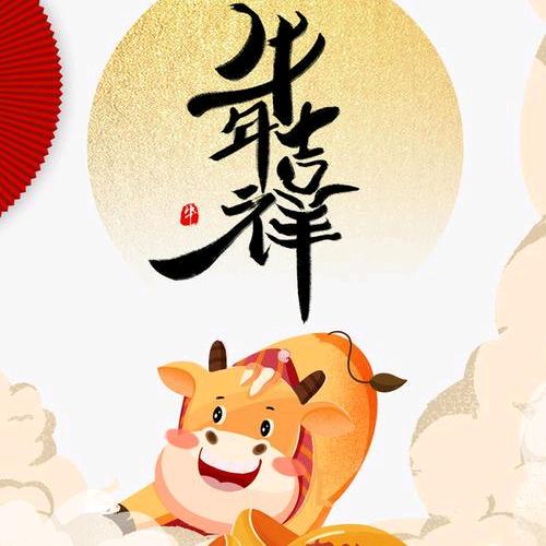 馨月