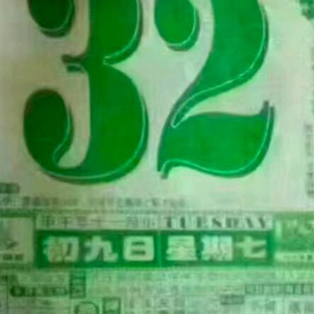 饭桶