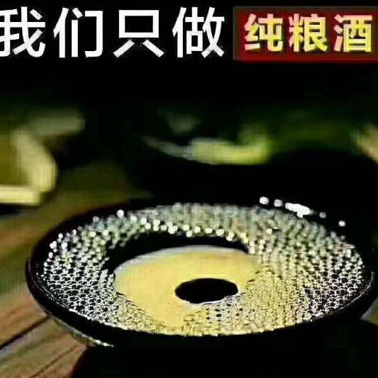 承德市百年御泉老酒坊招商办（纯粮酒）