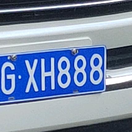 龍行天下🚚