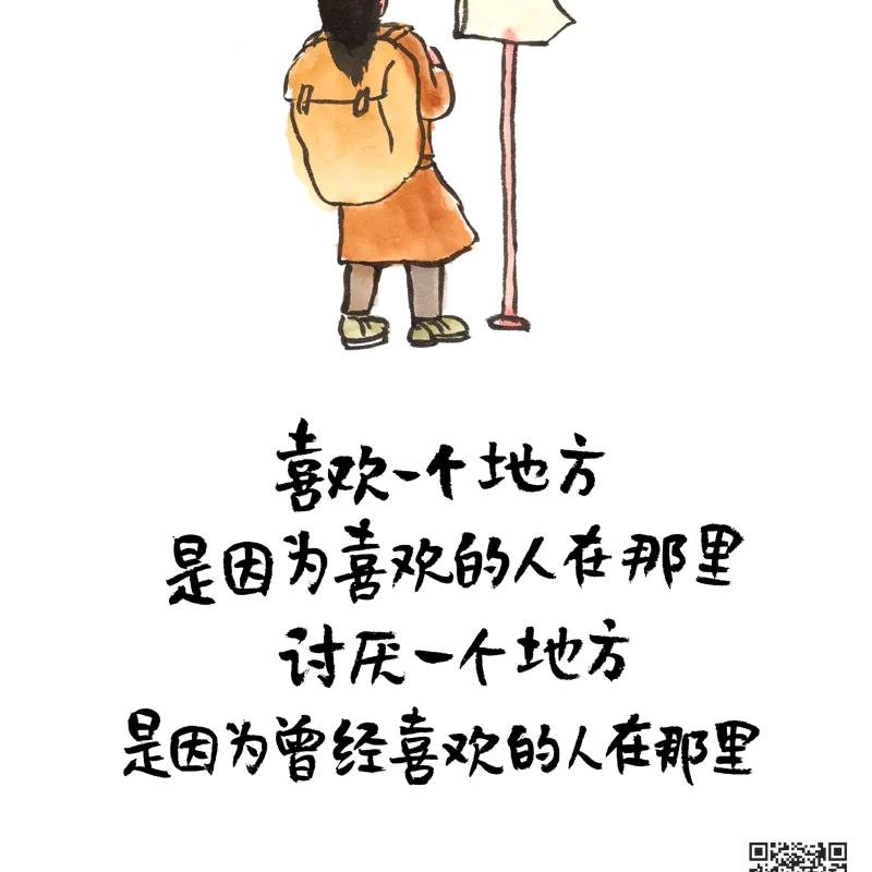 阿安