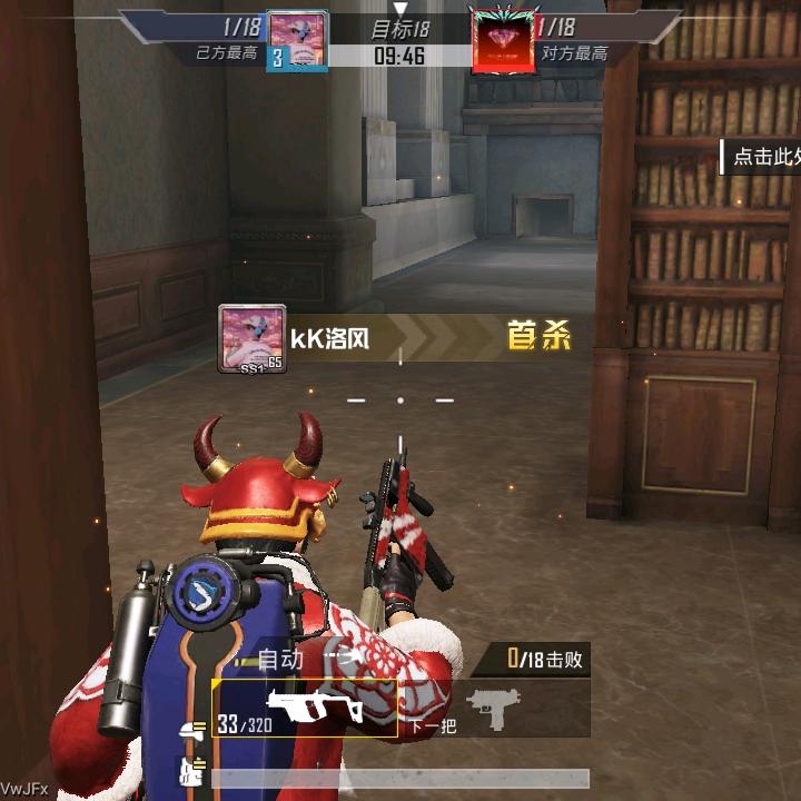 小木