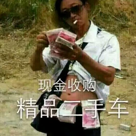 旭森二手车老姜