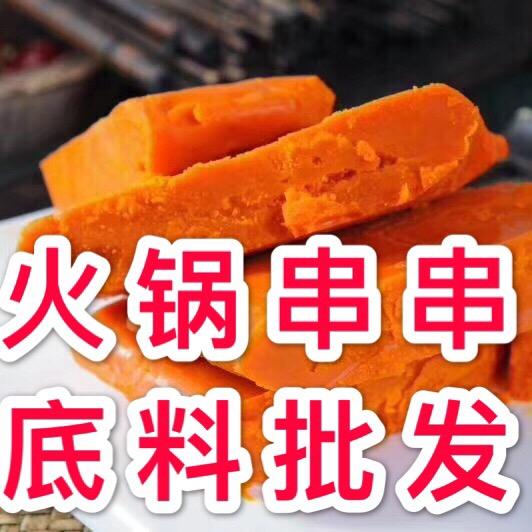 重庆火锅串串香底料批发培训(收徒中）