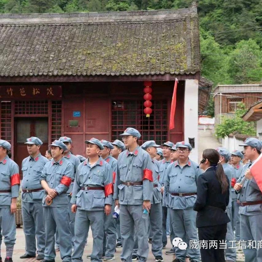 征程