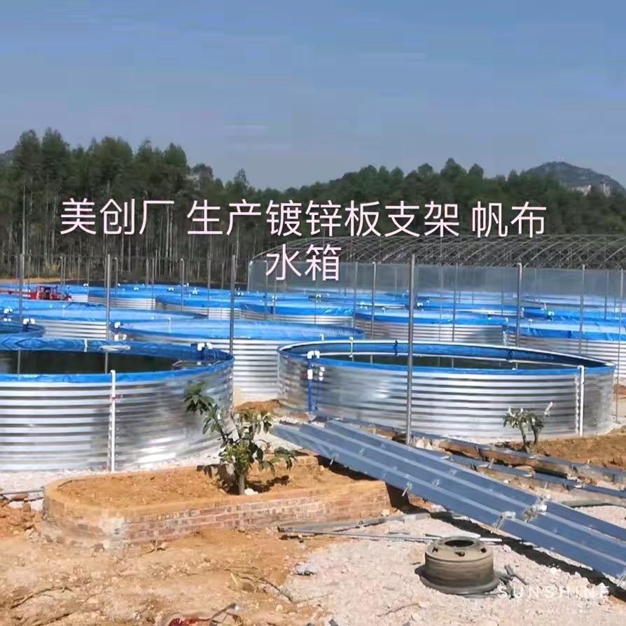 美创帆布厂高密度养鱼设备