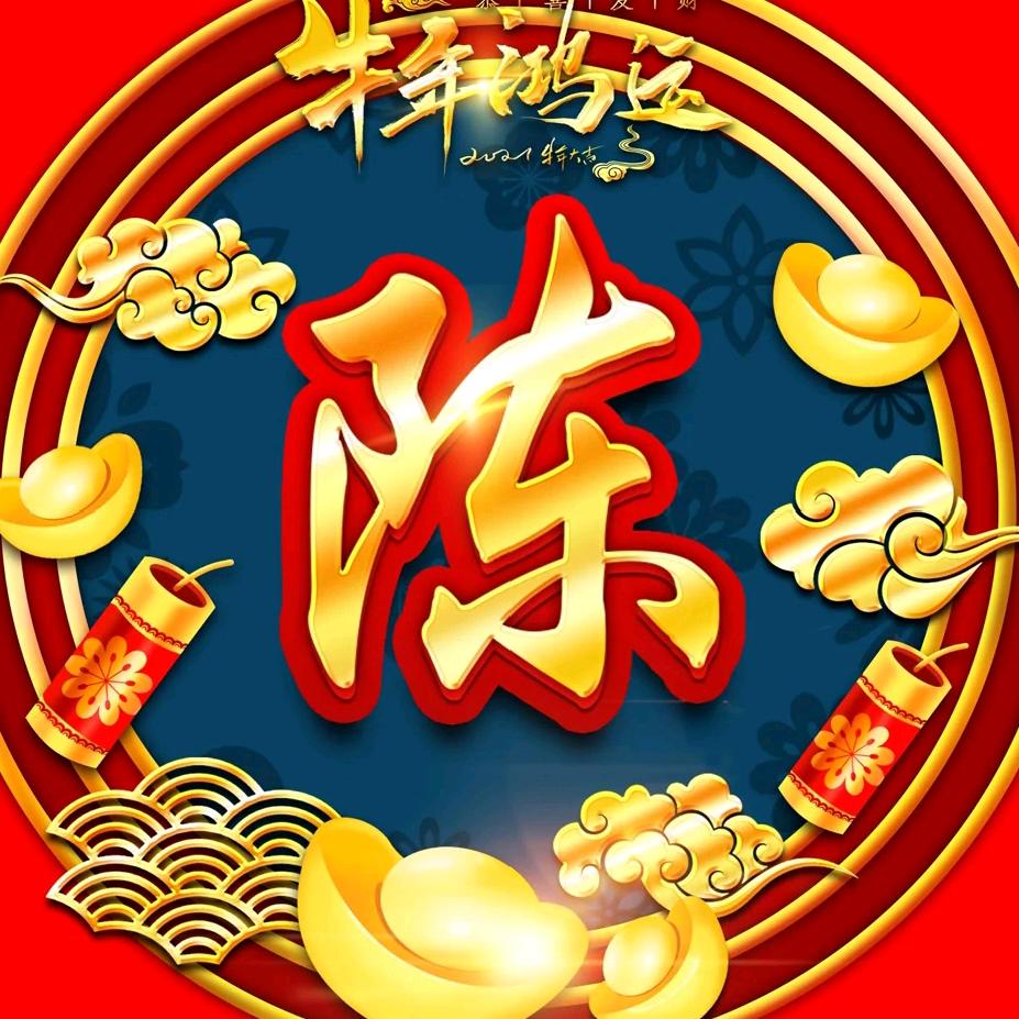 满天星曜头像