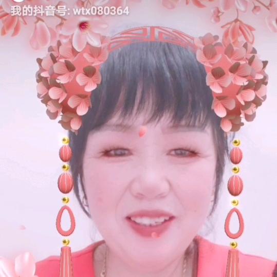 王腾秀