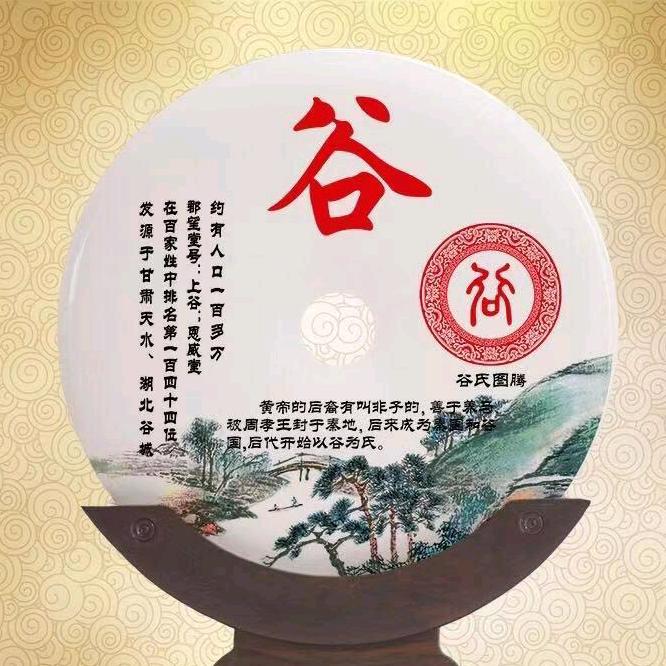 财富自由（思维，格局）