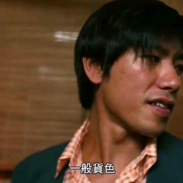 一般化