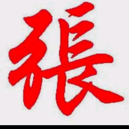 诚信棉业