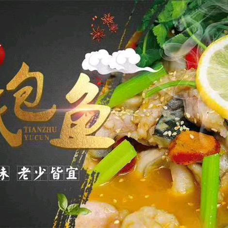 庙口创新饭店