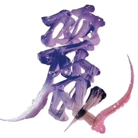 麗枫酒店.佛山顺德顺联广场锦龙地铁站店