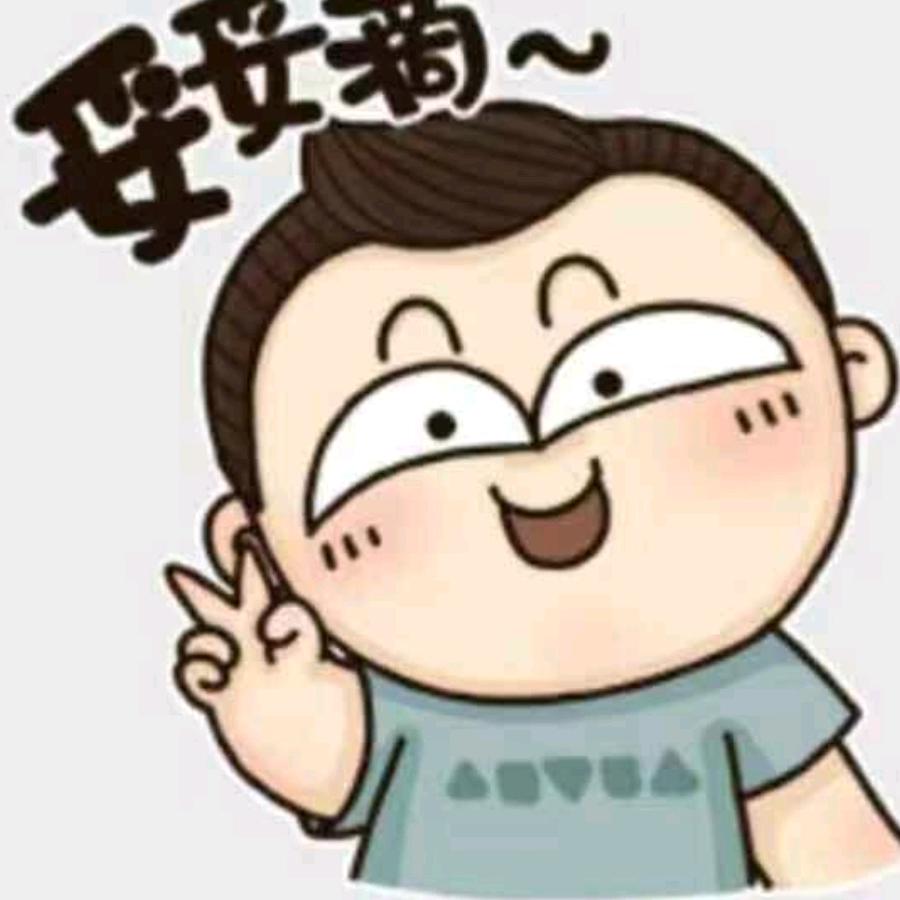 灵界的温卿尘头像