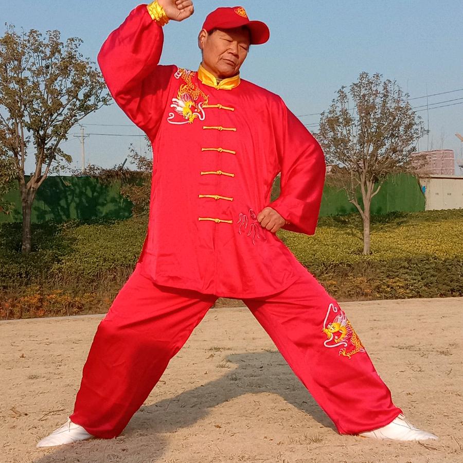 王年对心想事成