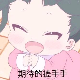 🌈安逸辰