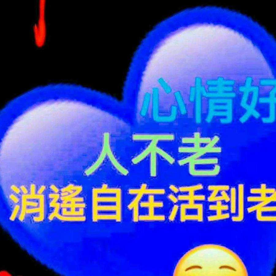 于福