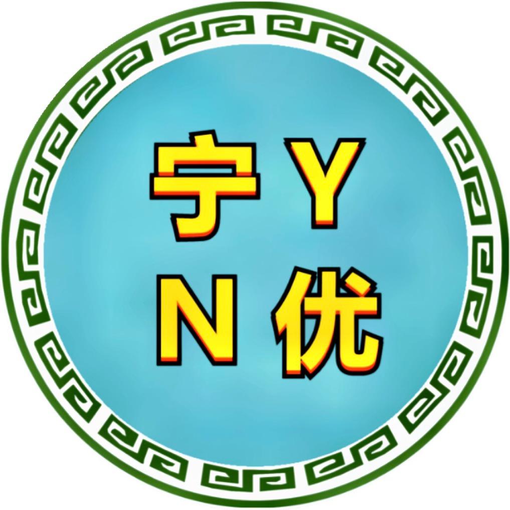 宁优严选